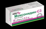 Моксонидин-СЗ, таблетки покрытые пленочной оболочкой 0.2 мг 30 шт
