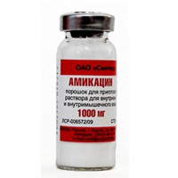 Амикацин пор. д/р-ра для в/в и в/м введ. 500 мг 10 шт.