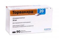 Торвакард, таблетки покрытые пленочной оболочкой 20 мг 90 шт
