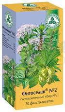 Успокоительный (седативный) сбор №2 сбор растит. 2 г 20 шт.