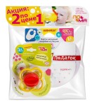 Набор, Пома арт. 30182 фартук нагрудный + погремушка