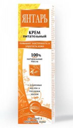 Крем Янтарь 41 г