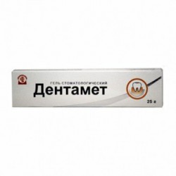 Дентамет гель стомат. 25 г