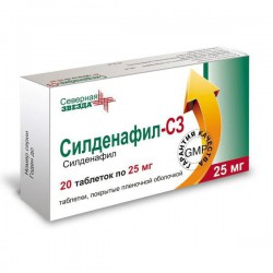 Силденафил-СЗ табл. п/о пленочной 25 мг 20 шт.