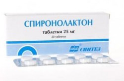 Спиронолактон табл. 25 мг 20 шт.