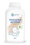 Присыпка детская, G Genel (Женел) 40 г с ромашкой