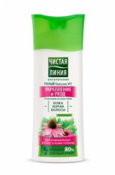 Бальзам Чистая линия Умный №2 Укрепление и уход для нормальных волос и кожи головы эхинацея и крепкий дубовый отвар 250 мл