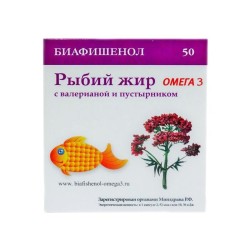 Рыбий жир Биафишенол валериана + пустырник 50 шт. капс. 0.35 г