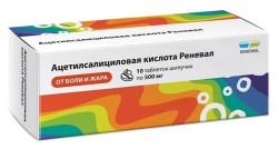 Ацетилсалициловая кислота Реневал, таблетки шипучие 500 мг 10 шт