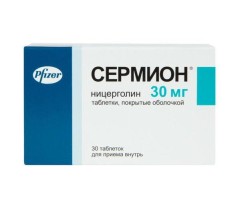 Сермион табл. п/о пленочной 30 мг 30 шт.