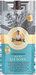 Маска для волос Банька Агафьи семисильная 100 мл