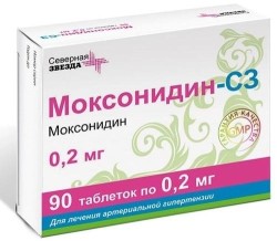 Моксонидин-СЗ табл. п/о пленочной 0.2 мг 90 шт.