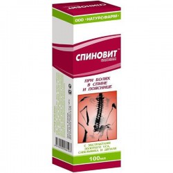 Бальзам Спиновит плюс 100 мл