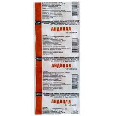 Андипал табл. 10 шт.