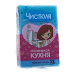 Губка для мытья посуды, Чистюля р. XL 1 шт