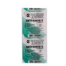 Цитрамон П табл. 6 шт.