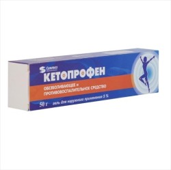 Кетопрофен гель д/наружн. прим. 5% 50 г 1 шт.