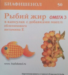 Рыбий жир Биафишенол с маслом облепихи и витамином Е 50 шт. капс. 0.3 г