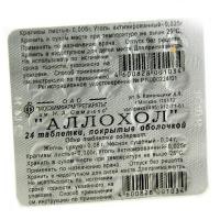 Аллохол табл. п/о 24 шт.