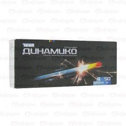 Динамико табл. п/о пленочной 50 мг 4 шт.