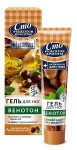 Гель для ног, Сто рецептов красоты 70 мл Венотон активного действия