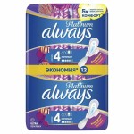 Прокладки женские, Always (Олвейз) 48 шт Платинум найт