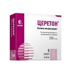 Церетон, раствор для внутривенного и внутримышечного введения 250 мг/мл 4 мл 5 шт ампулы