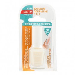 Средство для ногтей Zinger Универсальное покрытие 7 в 1 12 мл