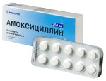 Амоксициллин, таблетки диспергируемые 250 мг 20 шт