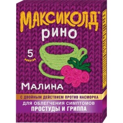 Максиколд Рино пор. д/р-ра д/приема внутрь 15 г 5 шт.